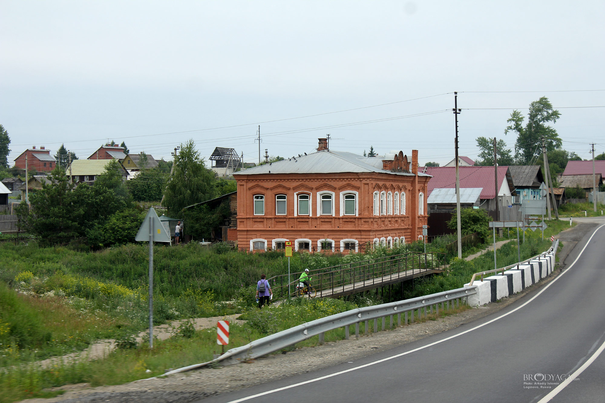 Loginovo (Логиново)
